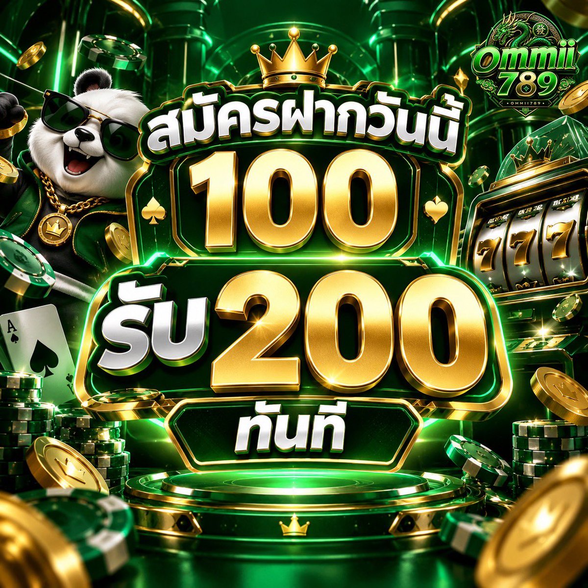 phoenixspins9's tweet photo. 🎉 ต้อนรับสมาชิกใหม่! โปรเด็ดสุดคุ้มมาแล้วจ้า! 🎉

✅การันตียอดถอuหลักแสuหลักล้าuเราก็จ่าย 100%‼️

สมัครเลย โปรฝาก100รับ200ทันที

พิกัดรับโปร 👉🏻https://t.co/xXXHPX8zO1 https://t.co/DZtRIQjRe5