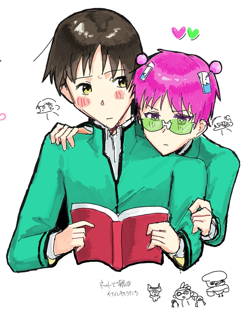 Normal_Lovest's tweet photo. 休日の絵チャまとめ  #斉佐 https://t.co/TqsmIeV2lM