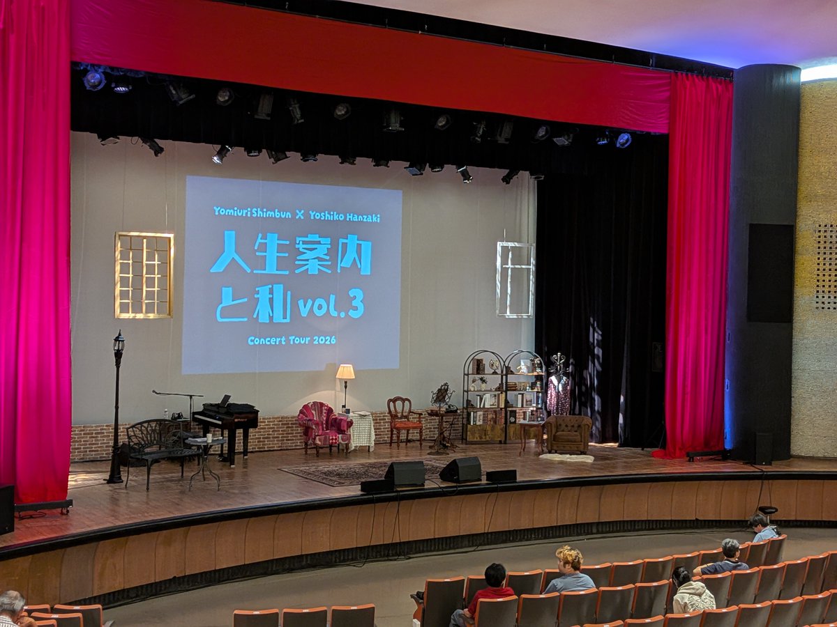 nogiboco3's tweet photo. @hanzakiyoshiko 2日目、13日の公演に初参加させて頂きました。半崎さんの生歌が会場に聴けて本当に癒やされました。やっぱりモリタクさんが生前最後まで歌っていたサクラの歌は涙が出てしまいました😢幸せな時間をありがとうございました。🙏#垣花正ハッピー https://t.co/VfuVyog1tW