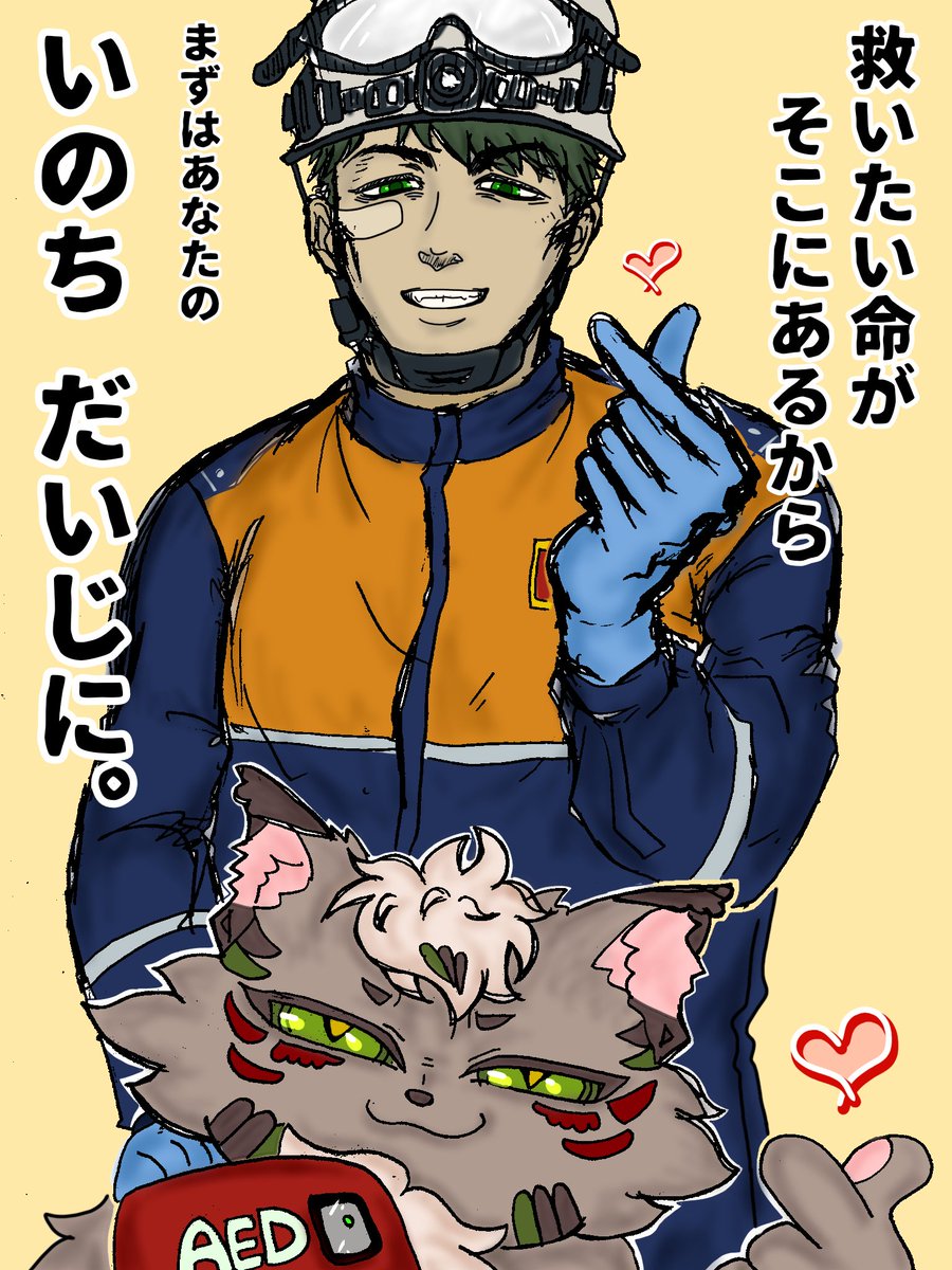 originyago's tweet photo. ―――――

9/1　防災の日（遅刻）
9/9　救急の日（遅刻）
9/25　中秋の名月

―――――

『月見る月はこの月の月』ってことで、
３枚目に我が家のウサギさん置いときますね

※いつもありがとうございますっき🫰 https://t.co/zmP0scgVlA