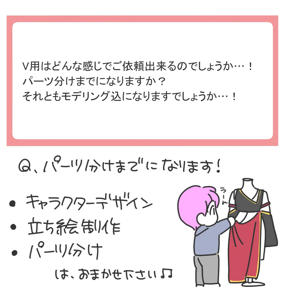 製作依頼はこちらから HSFkmI4acAExYuR?format=webp&