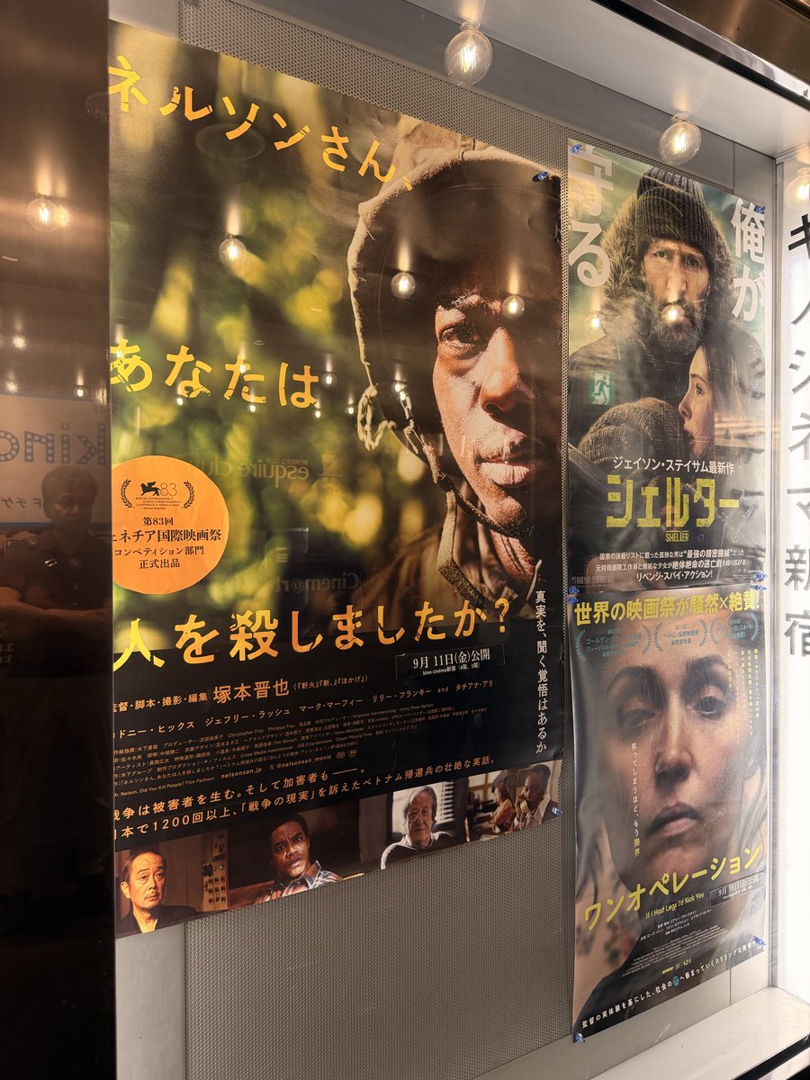 nekonoboris's tweet photo. 凄かった。
そして予約してたので普通にぶらり観に行ったのですが終日満席。

映画館から出て行く人たちはそれぞれの想いを秘めて、思考を巡らせているようにみえた。

鑑賞後のパンフレットの購入列もながく、映画に心動かされた方が多いのが見てとれた。
#ネルソンさん https://t.co/ZdeV1KDYsc