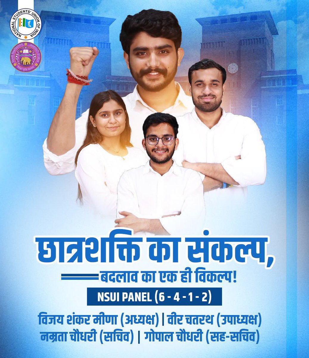 Mahendra0862's tweet photo. छात्र शक्ति का संकल्प, बदलाव का एक ही विकल्प-NSUI पैनल 6412 

छात्रहित, अधिकार और मजबूत प्रतिनिधित्व के लिए 6412 को जिताएं।
छात्रों की आवाज़, NSUI की हुंकार! 💙
#VoteForNSUI #DUSUElection2026
@VinodJakharIN https://t.co/ArUohrqKb7