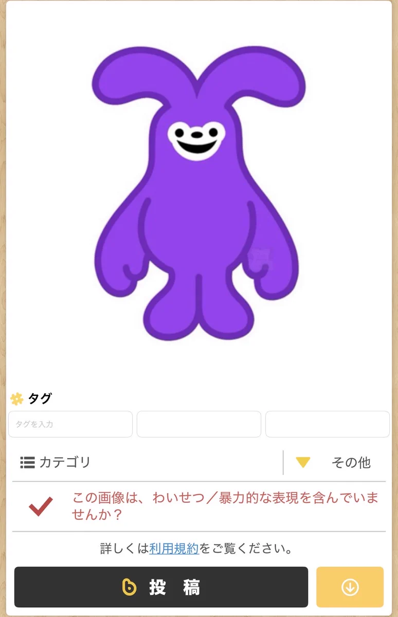 米津名無 on X / X