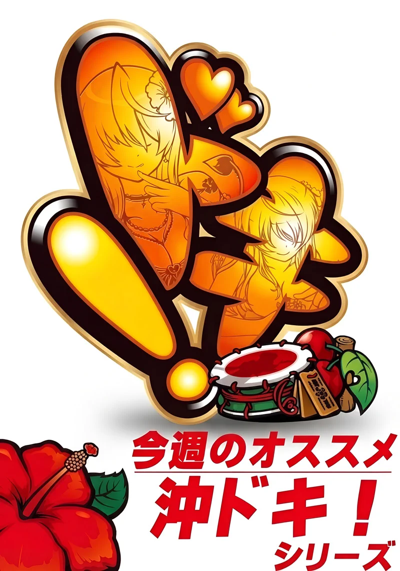 ラッキープラザ900関店 on X: 