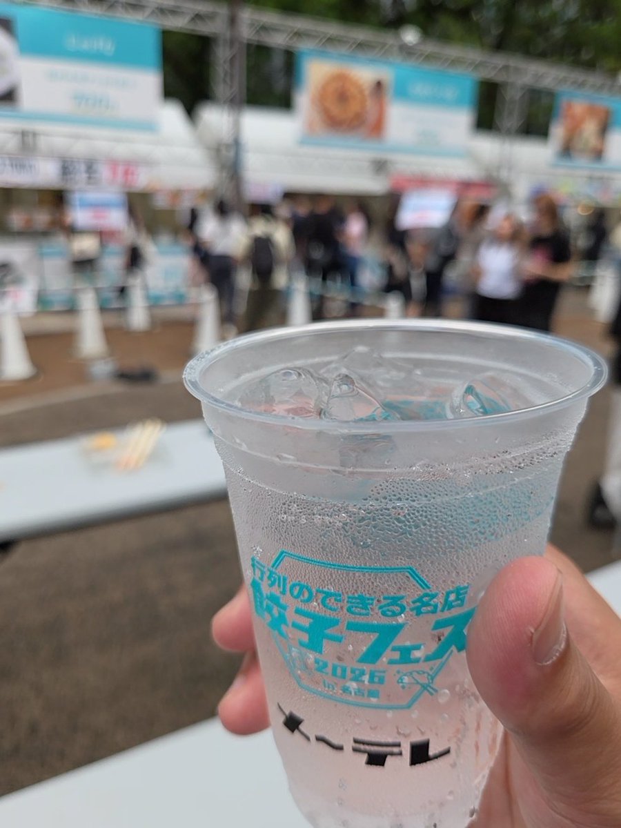 forevermomo888's tweet photo. 栄で餃子フェス🥟🥟

肉汁スプラッシュのお口を翠ジンソーダがスッキリさせてくれて美味しかった https://t.co/BJd38SaXyX