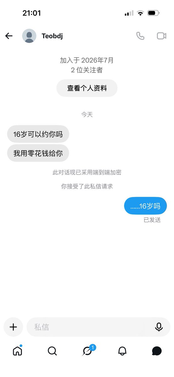 YossmerH's tweet photo. 未成年好好读书好好学习，别翻墙了

我高中的时候还看海绵宝宝呢 https://t.co/knAdp05llW