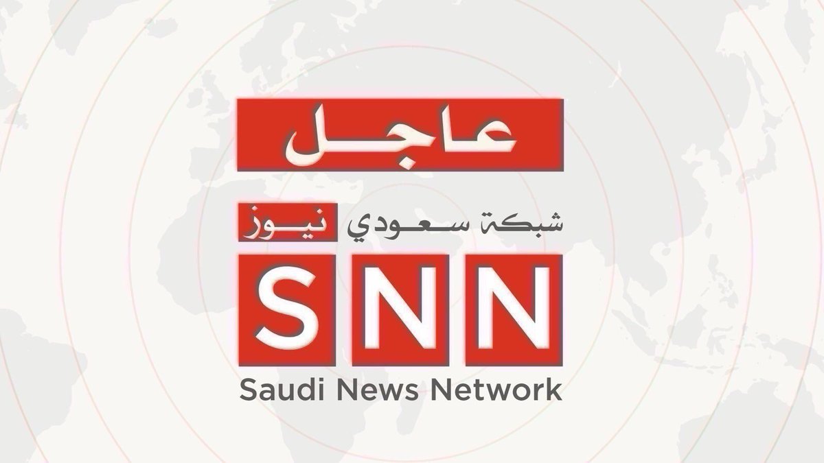 Saudi_News77's tweet photo. 🔔 | الشبكة السعودية الإخبارية SNN

📍متابعة| الأحداث في مضيق #هرمز

▫️الوكالة الرسمية الإيرانية |

📌اتفاق بين طهران ومسقط على إنشاء ممر بحري مؤقت في مضيق هرمز.

📌الاتفاق الذي سيُوقع في صلالة الإثنين يضمن إزالة الألغام من هرمز.

📌اتفاق صلالة المرتقب بشأن هرمز سيتم تسليمه للمنظمة الدولية للشحن.