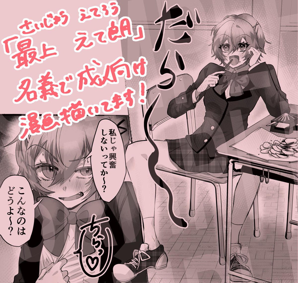 hasutou24's tweet photo. 最近は成人向け漫画こんな雰囲気の描いてます。
※ご依頼者様に掲載許可いただいております。 https://t.co/zGSy3NdybO