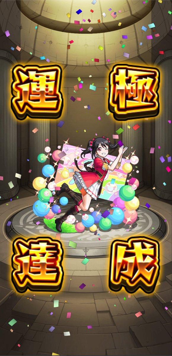 wakaba3_'s tweet photo. https://t.co/tGuflj39ik