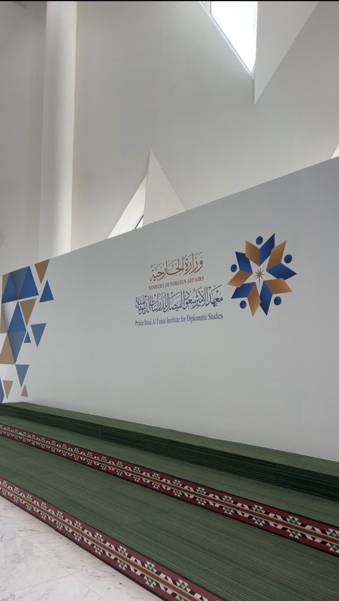 A_H_i1's tweet photo. #ملتقى_وزارة_الخارجية الثاني لـ #اليوم_العالمي_للقانون ، الذي نظمته #وزارة_الخارجية بالتعاون مع #المركز_السعودي_للتحكيم_التجاري https://t.co/FlY8UOp00O