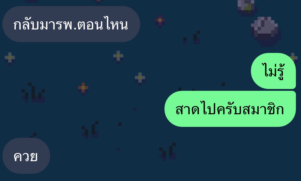 wondaykuikui's tweet photo. ใครเขาอยู่เวรถึงเช้ากัน https://t.co/kIkuAmP2QH