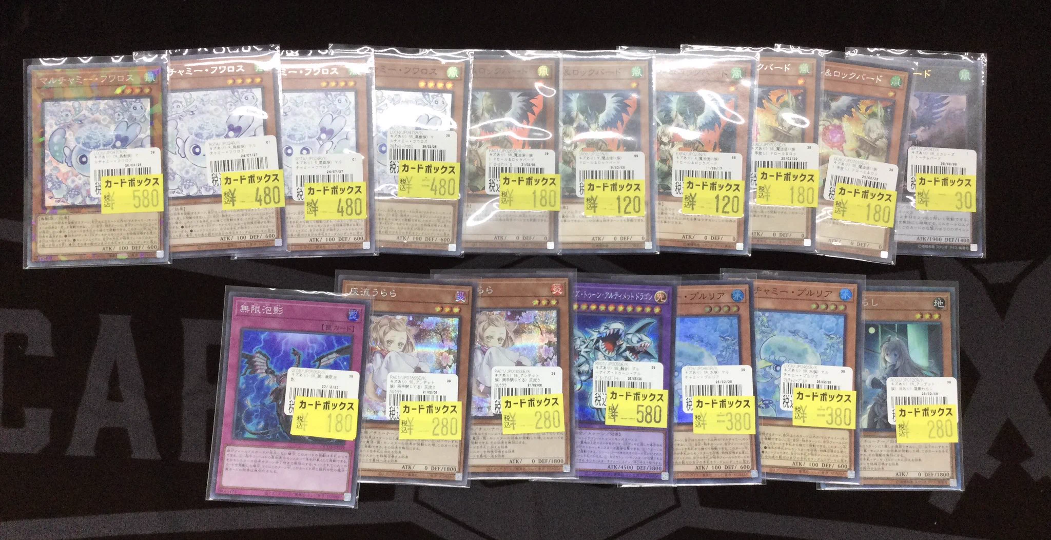 カードボックス津店 on X: 