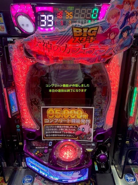 フラミンゴ鎌ヶ谷店🦩🦩 on X: 