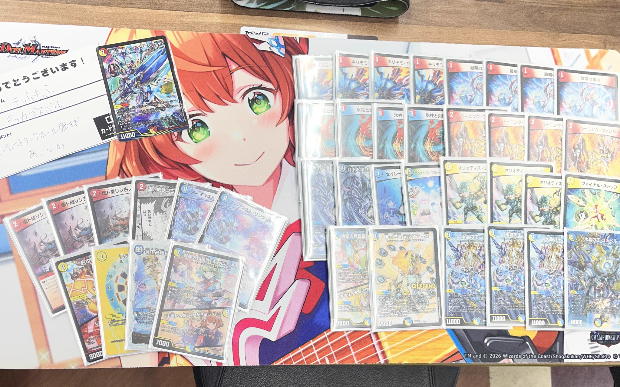 最終値下げデュエルマスターズ　ラッカゴスペル　改造パーツ付き カードボックス津店 on X: 