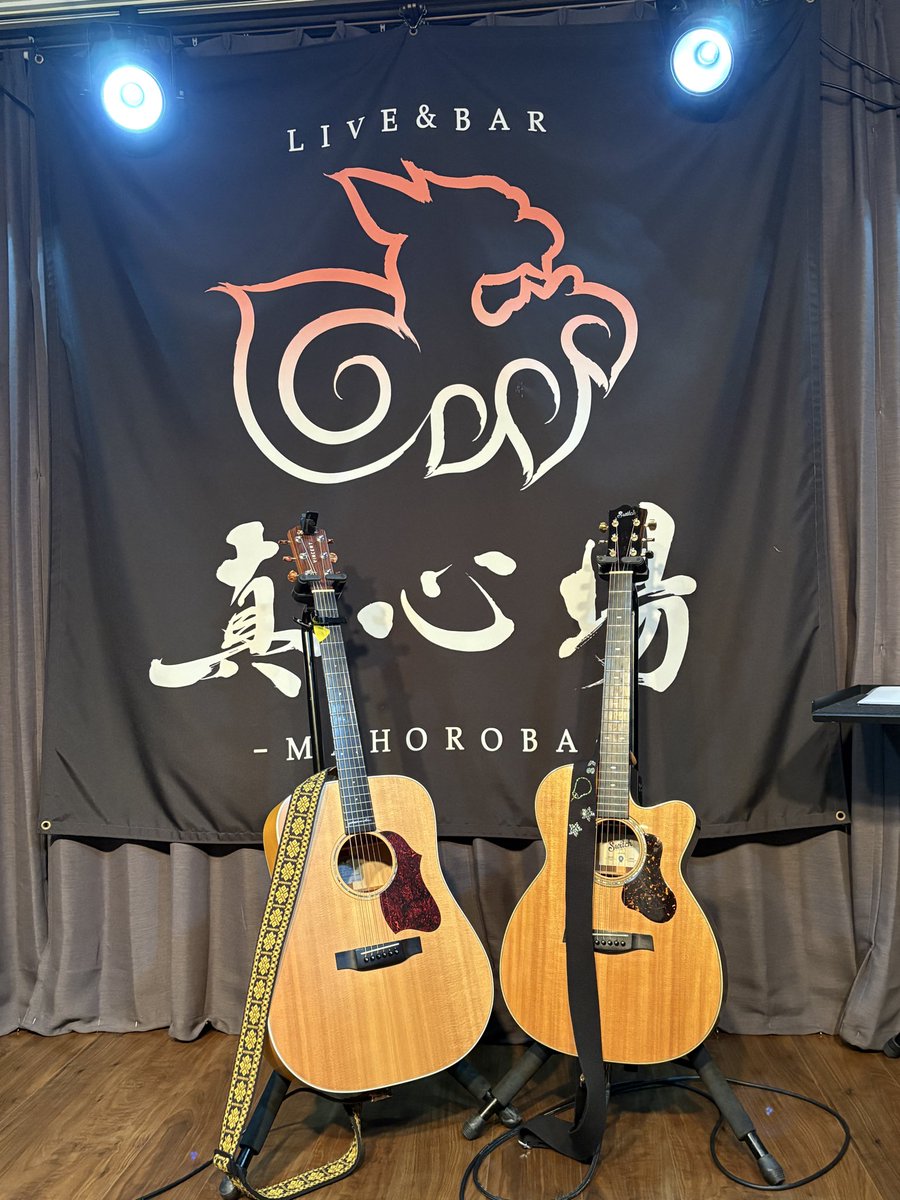 tanaka_kj's tweet photo. #ハナフサマユ
山根万理奈 Pre 「#UBUGOE TOUR」
@ 真心場
今日のツーマンに向けてマユさんの想いが込められた全７曲　渾身のステージでした
♩Always スペシャルVer も
♩好きなこと好きなだけ はレアな弾き語り
今日だけの特別がいっぱいでしたね
セッションでの♩スタートライン 素敵でしたね〜👏 https://t.co/5B5XrT60Ug