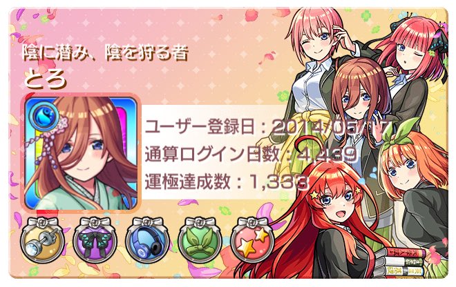 toromonst2025's tweet photo. 2014にやり始めたから、明日からあの日巡りがやってきた歴史になるなぁ、、
ガチャリドラめっちゃなつかしかった
#モンスト https://t.co/hsrSb7wDop