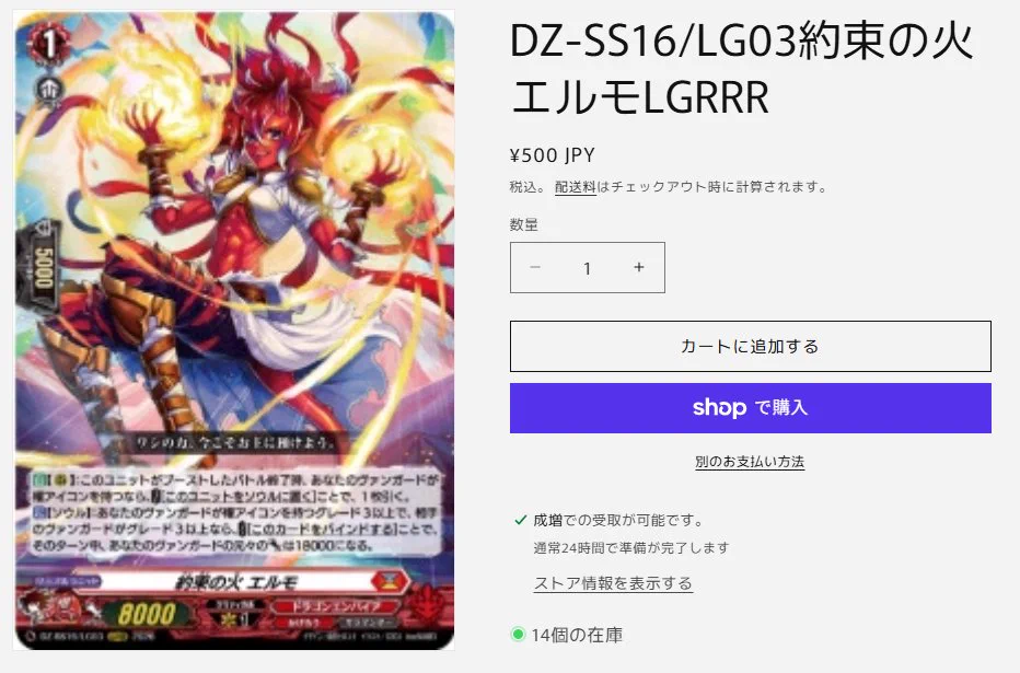 パチパチトレカ 成増店 on X: 
