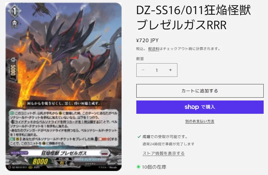 パチパチトレカ 成増店 on X: 