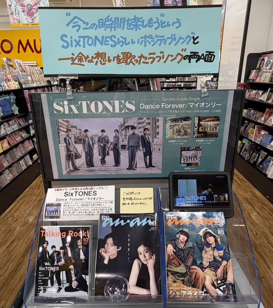 ﾀﾜｰﾚｺｰﾄﾞﾐﾆ 名古屋みなとｱｸﾙｽ店 on X: 