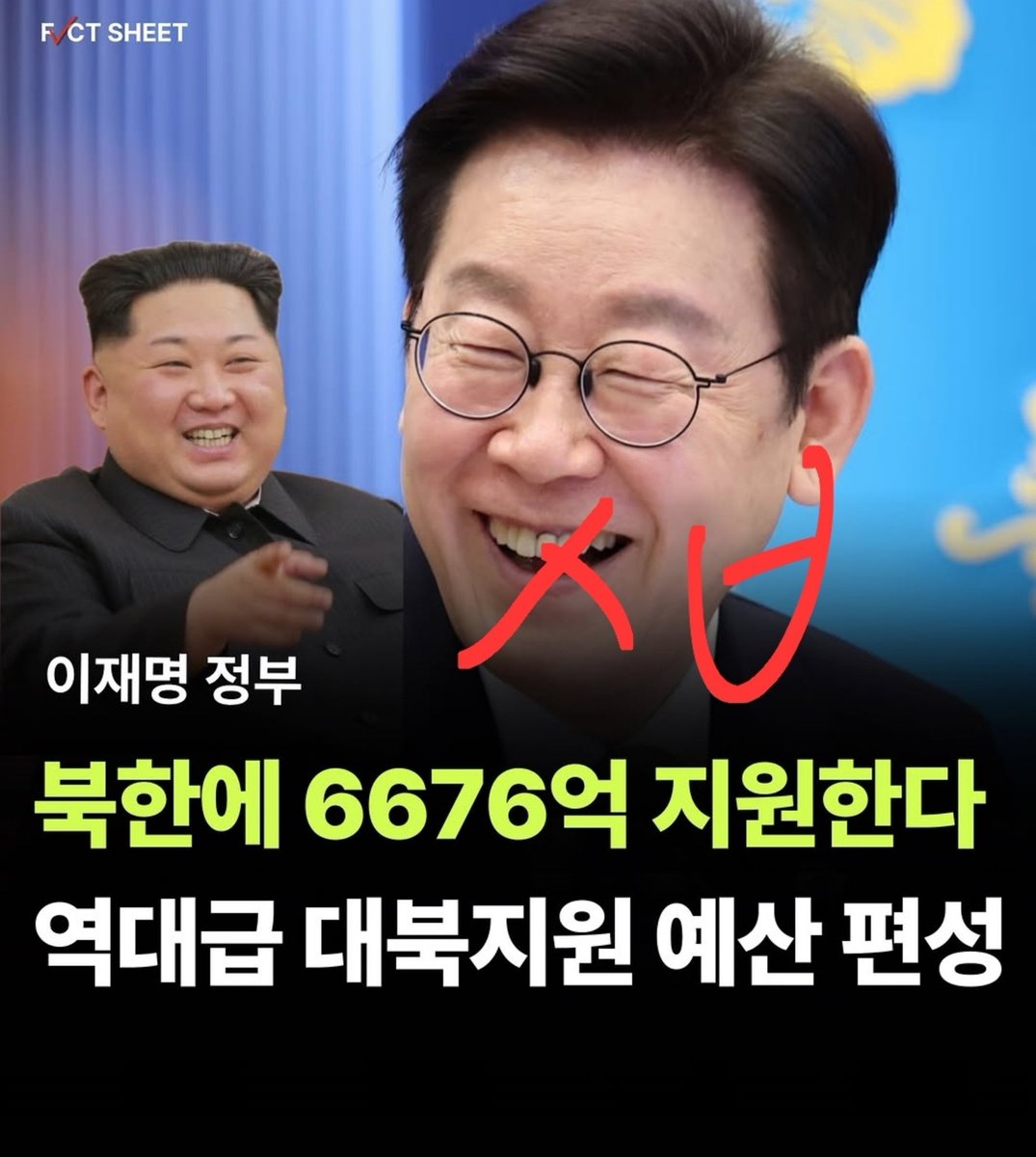 ehlover19's tweet photo. 1찍 ㅂㅅ 새끠들이 공밤이다. https://t.co/6r9jqqRUdA