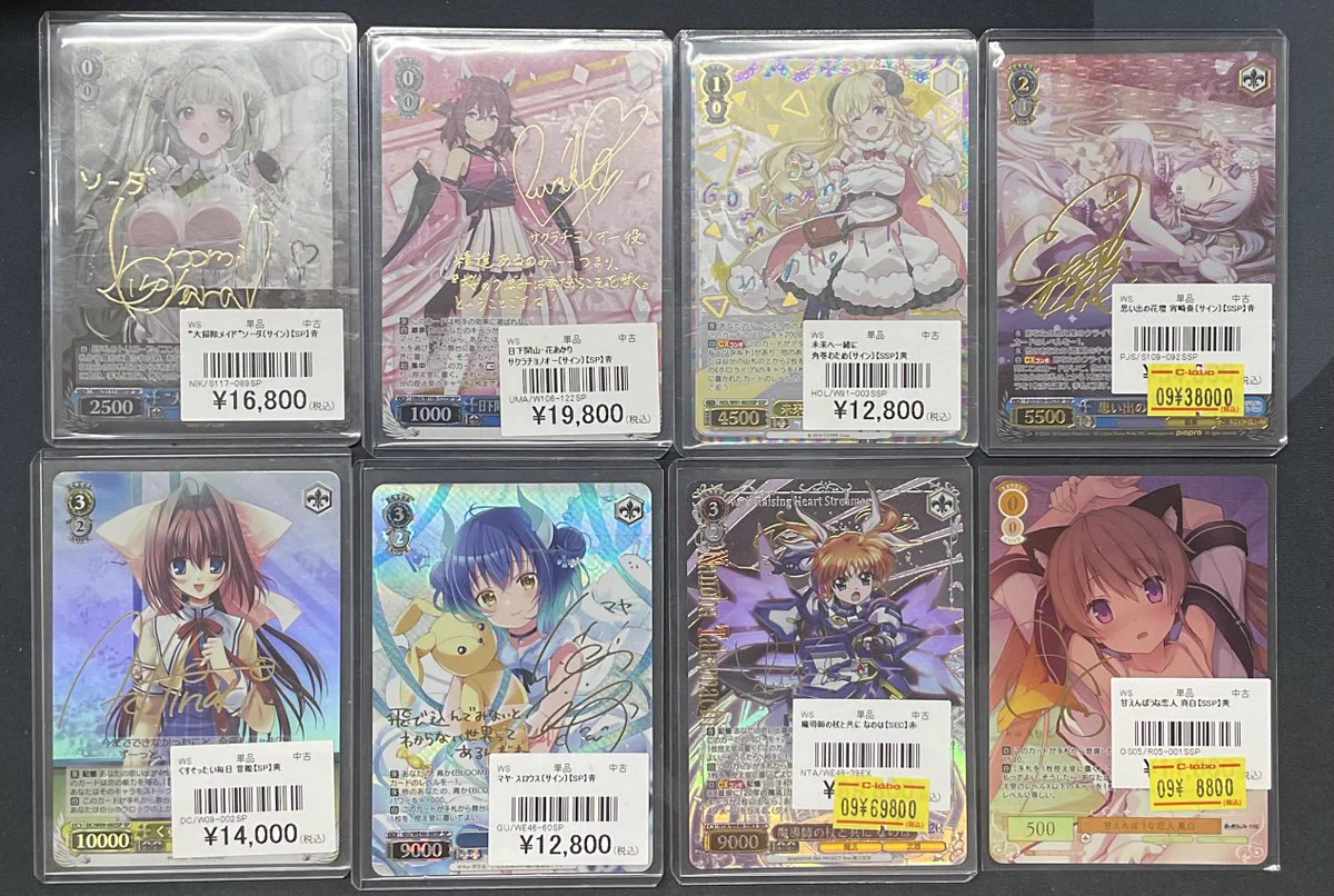 カードラボ岐阜店@買取強化中 on X: 