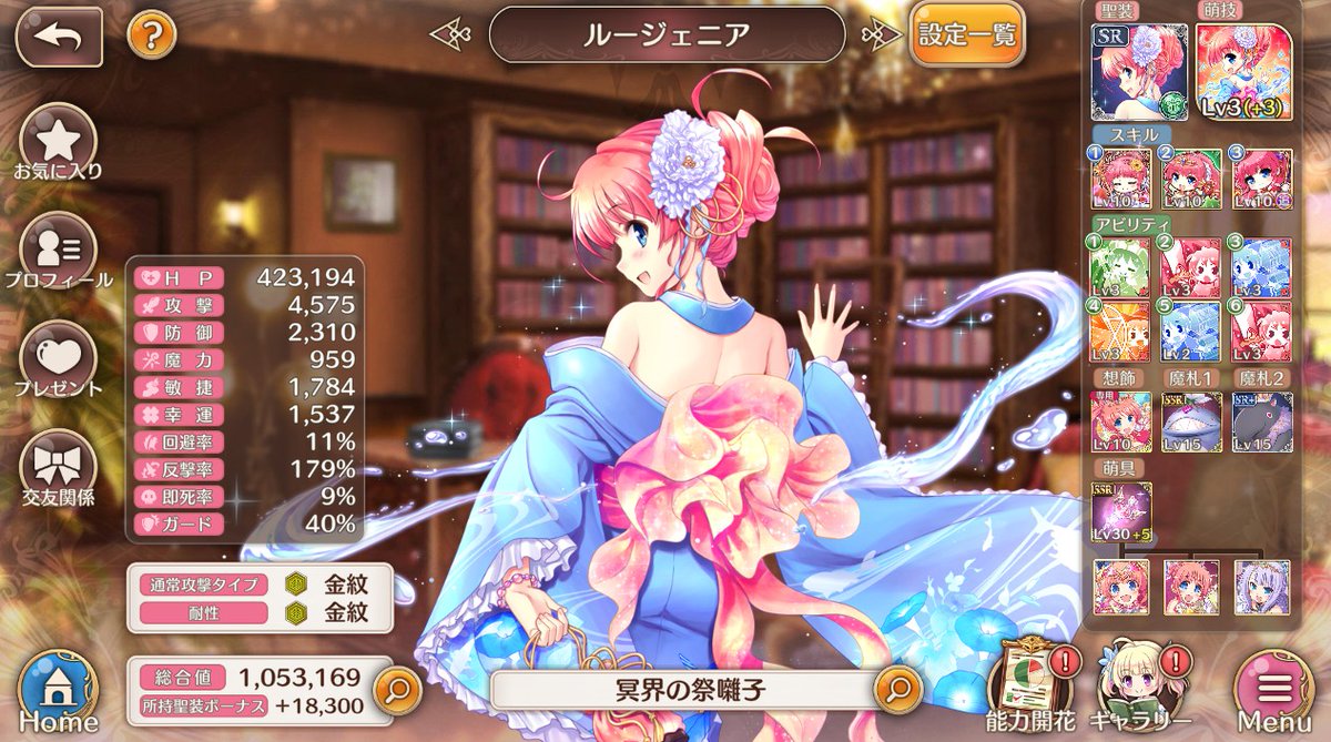 mmc_0905's tweet photo. 祝！８周年！
クリス先輩はお母さん。
自分は途中参戦（配布和服姉姫ポニテじゃない！？事件あたりから）で７年目。
クリス先輩はお母さん。
ギルドの方は月に何人か除名な感じですがご新規さんも割と入って来るのでまだまだ活況な感じはします。
クリス先輩はお母さん。
#あいミス
#あいミス8周年 https://t.co/XqnZh4g1LD
