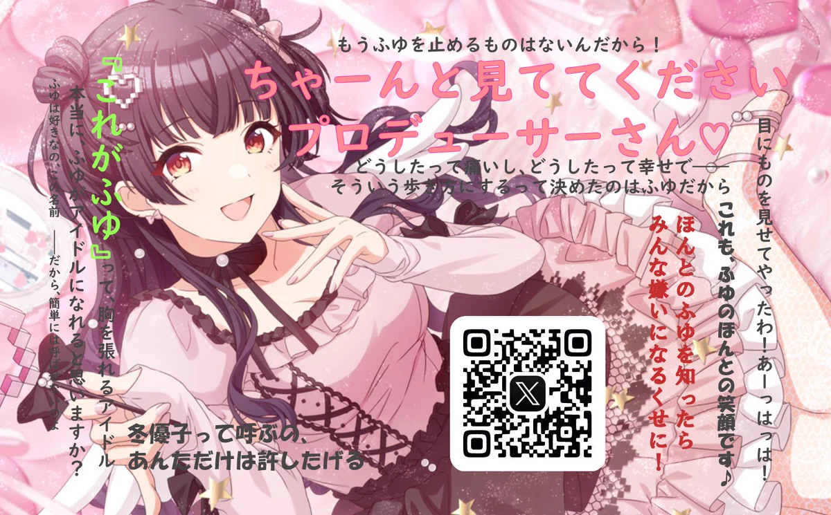 うしけん@MSP day2 on X: 