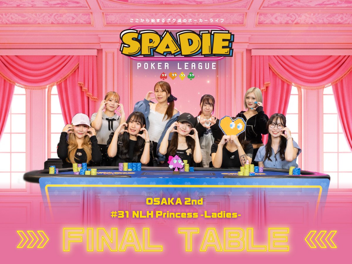 SPADIE_OSAKA's tweet photo. 【#31 NLH Princess -Ladies-】

ついにFTになりました！
見事勝ち残ったプレイヤーの��様です。(敬称略)

1. ぴーち(@peach_poker)
2. あすぴ@まりん
3. ぴぴ
4. もーちゃん
5. seira(@seiratan_tan)
6. しぃちゃん
7. リズ(@ISHIBASHI_BD)
8. もちづき(@mochi_UoxoU7)
9. みなみ

#SPADIEOSAKA
#ここから始まるボク達のポーカーライフ
