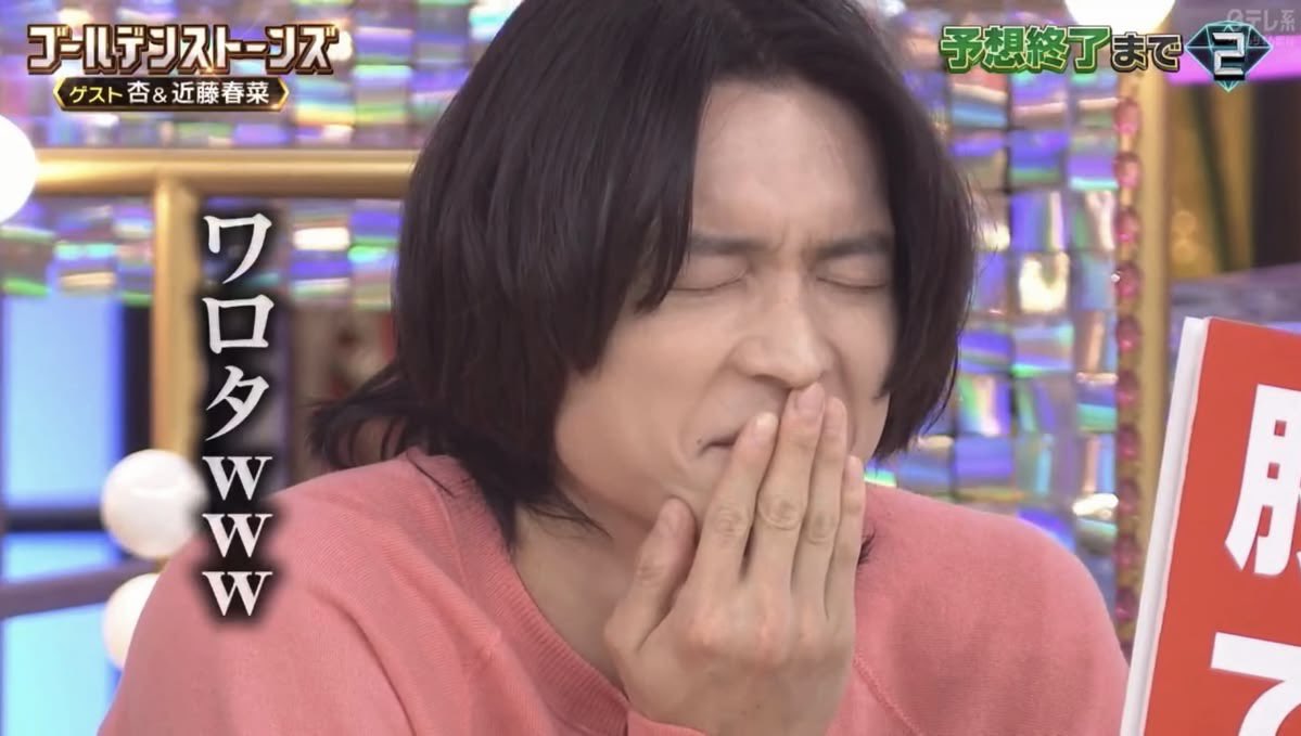 wn8yt's tweet photo. 松村北斗くんです。冷笑したい時にどぅぞ https://t.co/6L4cqT6wjC