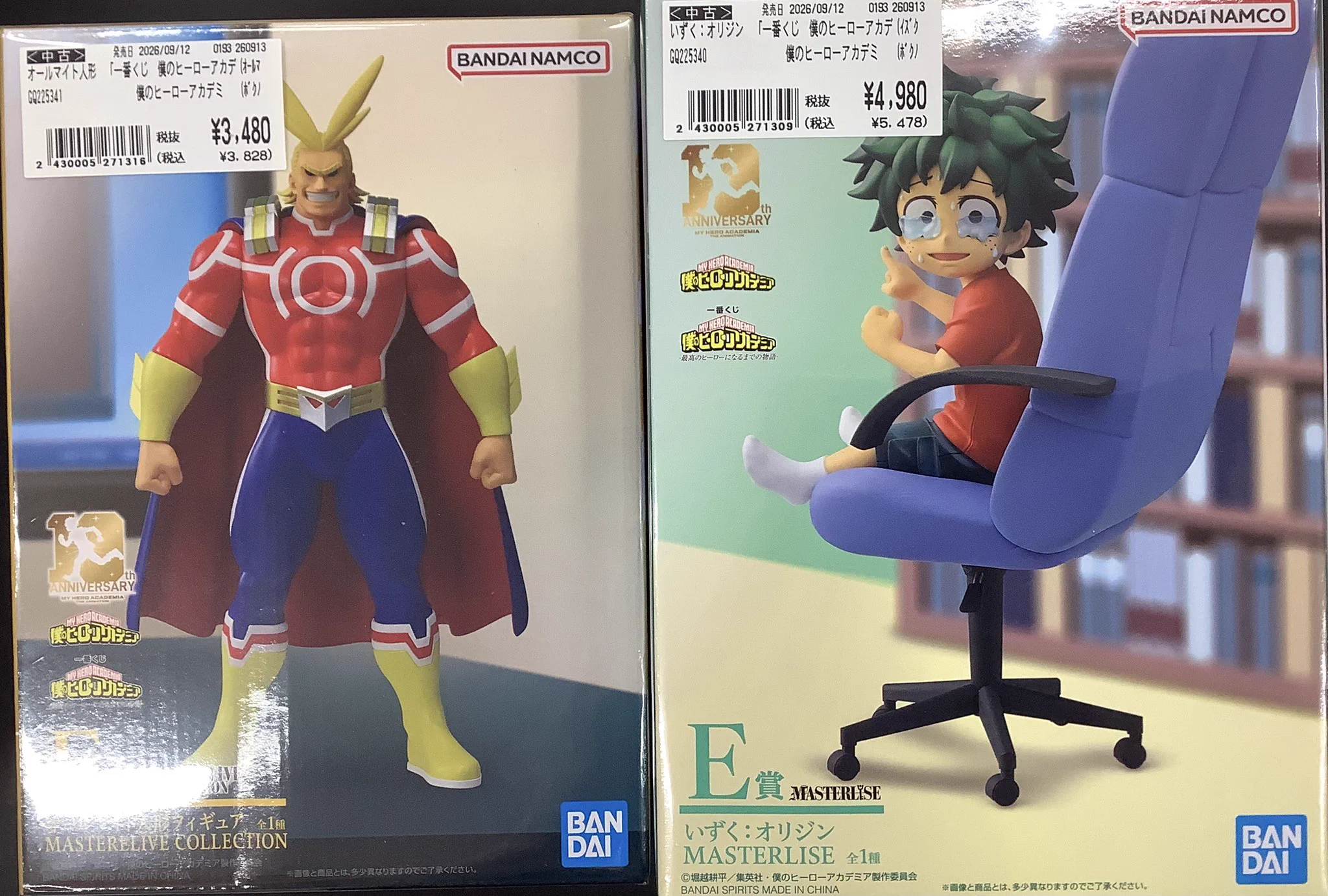 ふるいちイオンモール水戸内原店 on X: 