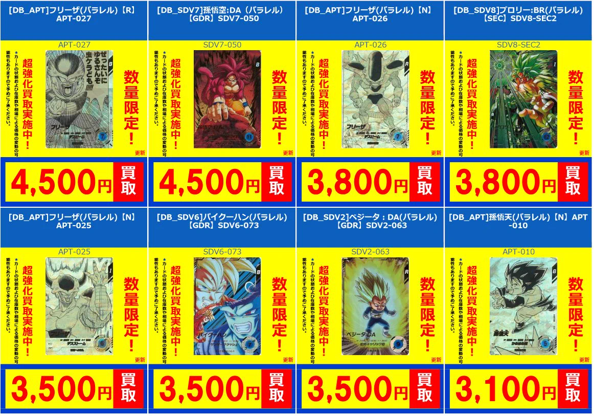 フルコンプオンラインショップ on X: 