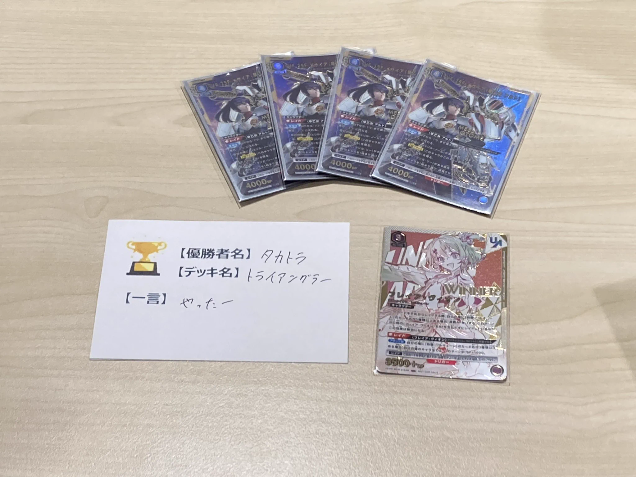TSUTAYA Trading Card 北千住 on X: 