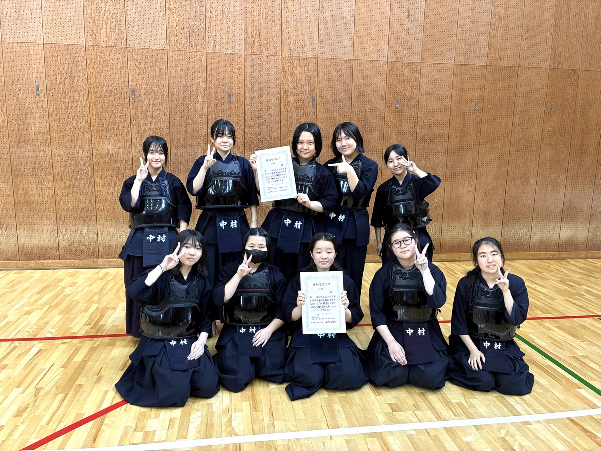 中村 中学校 高等 学校