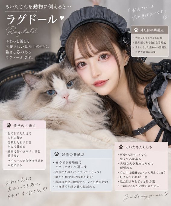 cafeりとらんぷのツイート