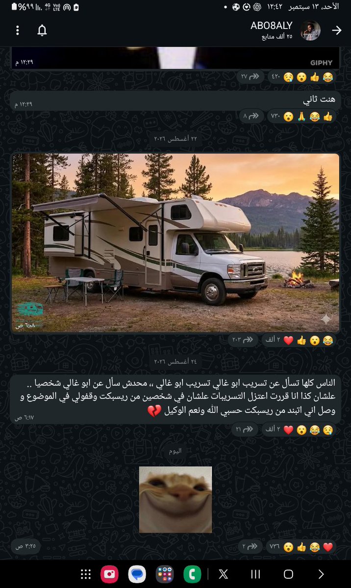 Muhammedmu53381's tweet photo. @Yb_70 وتر ممكن ابو غالي يبث الساعه 5او6 https://t.co/9IwgUwdPDq