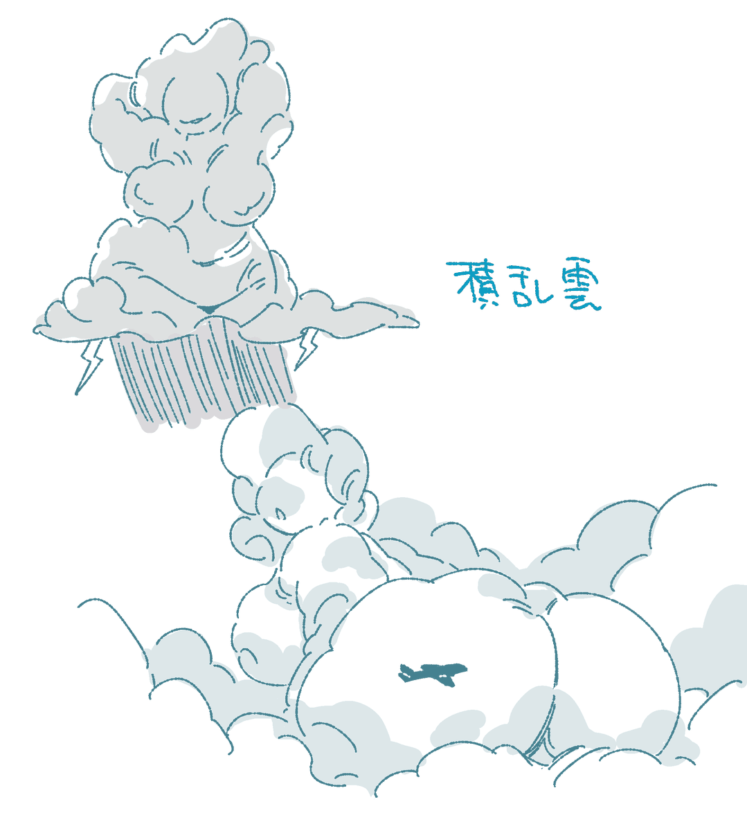 sodesu02's tweet photo. せきらんうん https://t.co/7LR4TMLA5g