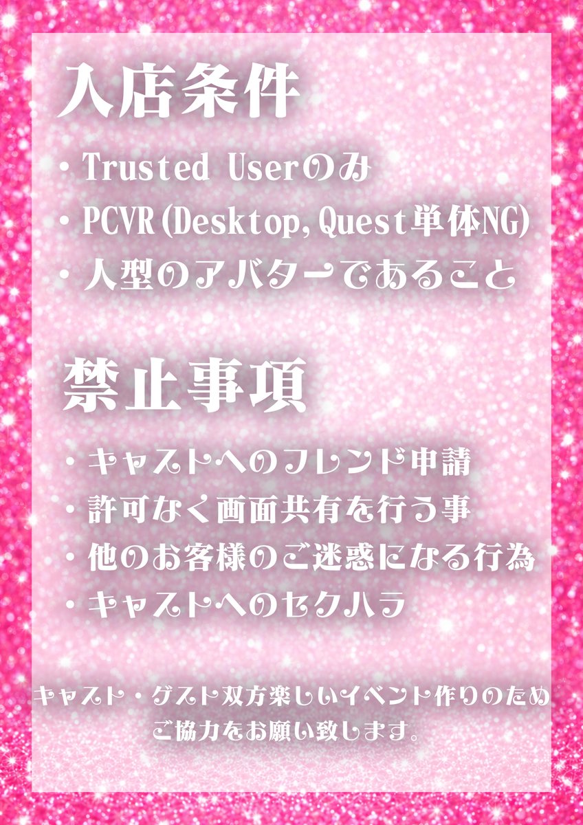 Dekkawa_Corp's tweet photo. 【第十一回開催のお知らせ】
次回開催日が【9月18日　金曜日】に決定いたしました🍾
応募方法は、【当アカウントのフォロー＆RP＆Googleフォームの記入】になります✨
熱い思いを　#でっかわ_VRC　をつけて引用RPで当選確率がUP⁉👀
お待ちしております💓

フォーム
🌟https://t.co/5HMkRQ8FC2🌟
※9月16日　17時締切
