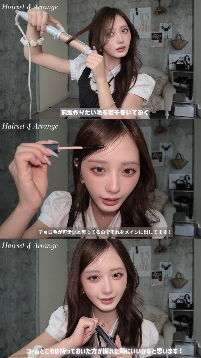 stella__1998's tweet photo. え、ゆるふわ巻きでこんなに色気出���もん？？簡単なのにちゃんと可愛い。結局こういうのが一番モテるんよ。 https://t.co/HVVIreWqco