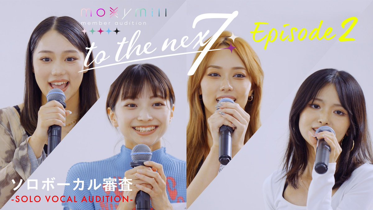 moxy_Official_'s tweet photo. [🎬𝒀𝒐𝒖𝑻𝒖𝒃𝒆 𝑼𝑷 ໒꒱ ‧₊]

.˚⊹⁺‧┈┈┈┈┈┈┈┈┈┈┈┈┈┈‧⁺ ⊹˚.
　　　　　　　  Ep.2  
　#moxymill 新メンバーオーディション
                    【to the nex7】
                Solo Vocal Audition
　　　　　  プレミア公開💫
.˚⊹⁺‧┈┈┈┈┈┈┈┈┈┈┈┈┈┈‧⁺ ⊹˚.

🎞️moxymill Official YouTube
🔗https://t.co/FZwz53sskn

📝候補生プロフィール
🔗https://t.co/K9Jkkduerg

#tothenex7 #モクシーマイル #モクシー