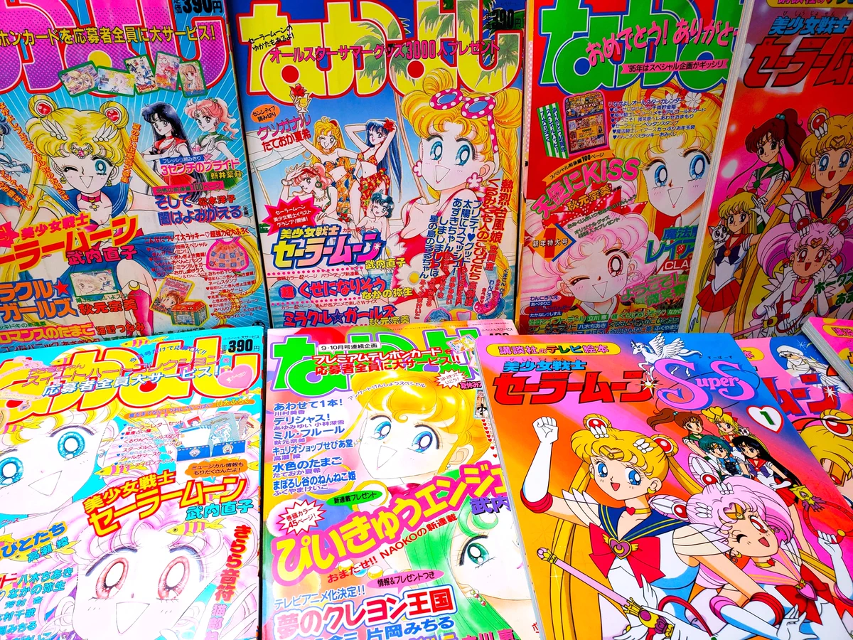 当時もの！美少女戦士セーラームーン　テレビ絵本　テレビマガジン　アニメ　漫画 花梨～かりん💫 on X: 