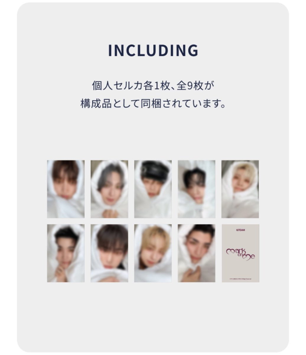 hana___cC's tweet photo. &amp;TEAM Mark on Me HODIE トレカ 交換 譲渡

求→1枚1500円
譲→🍊🎮👑🍓🐱🍚🐰🐥🐶

✅1点購入済
✅金銭的に自立している方
✅長期になる為取引途中で垢消ししない方(当方の本垢提示可能)
✅出来るだけ抱き合わせ優先

#andTEAM #andTEAM交換 #andTEAM譲渡 https://t.co/UK4KlEZE7n