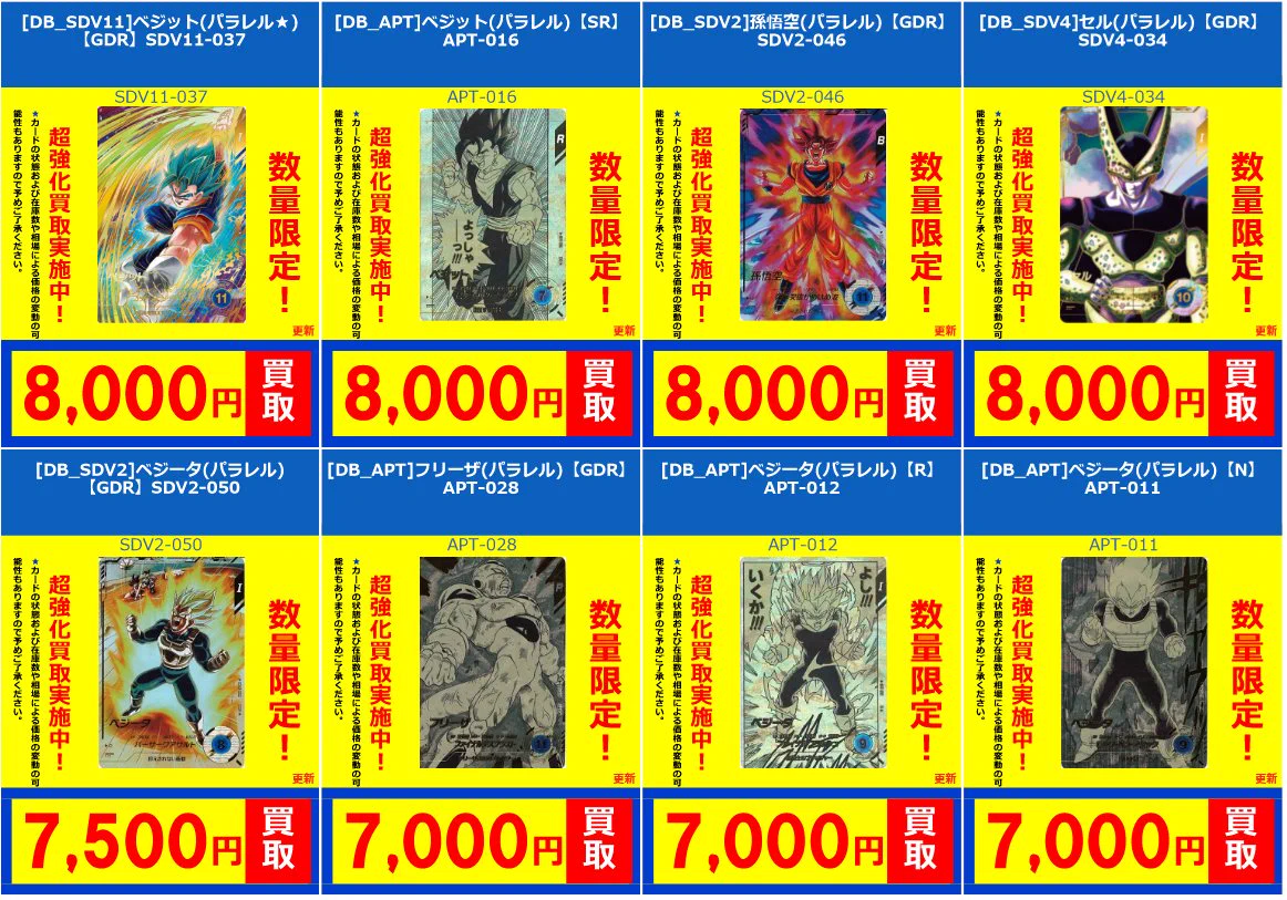 フルコンプオンラインショップ on X: 