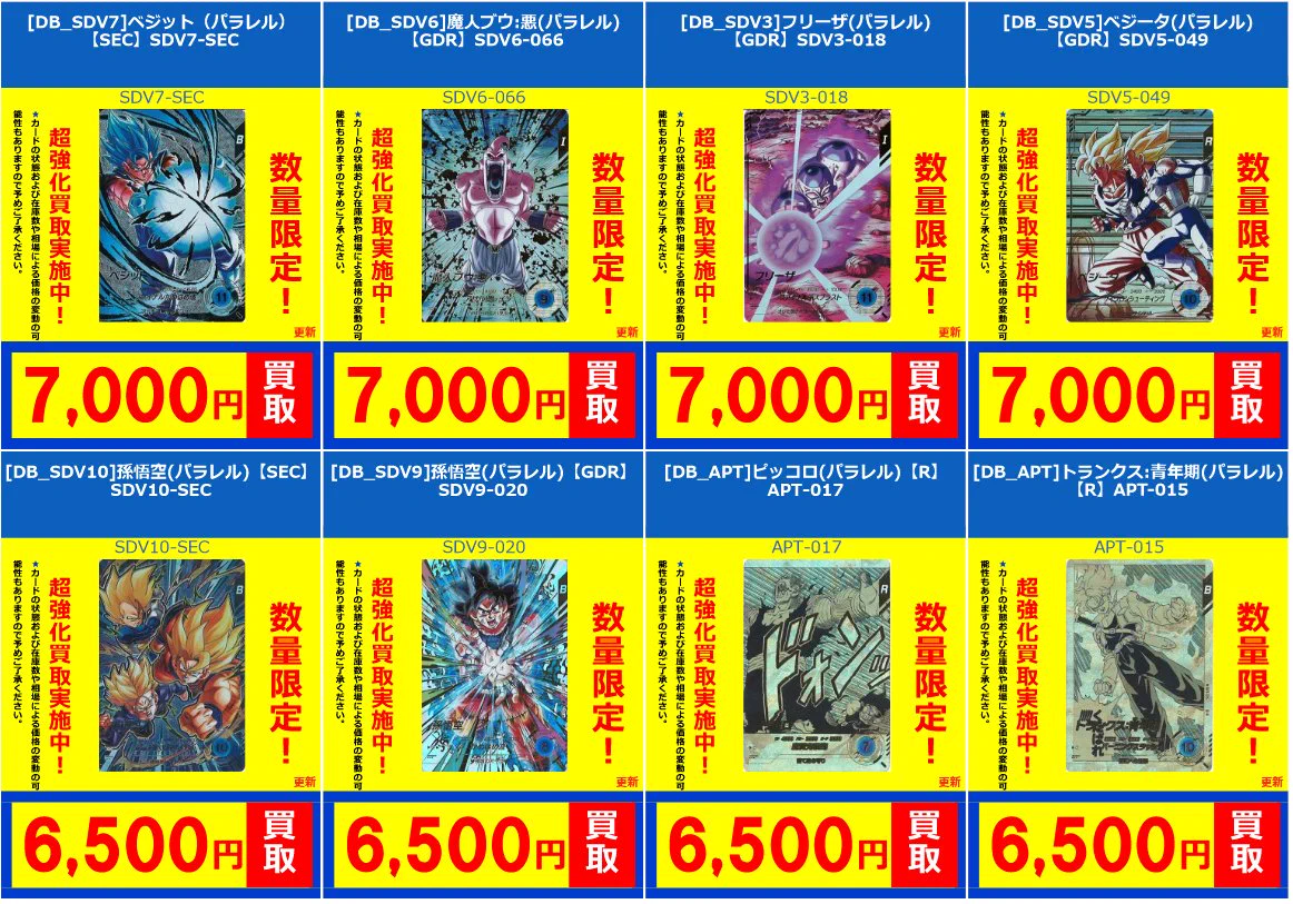 フルコンプオンラインショップ on X: 
