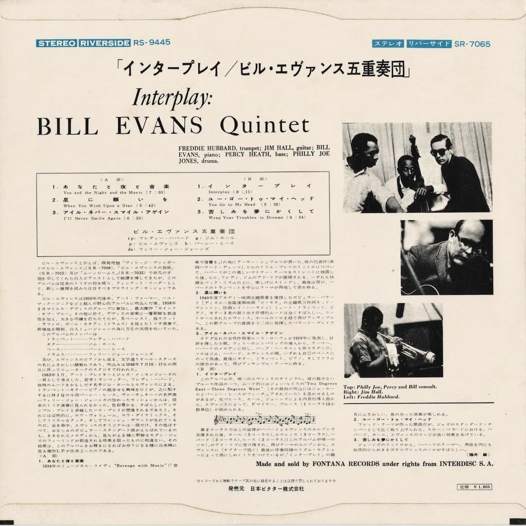 中古レコード買取 VOXMUSIC心斎橋店 on X: 