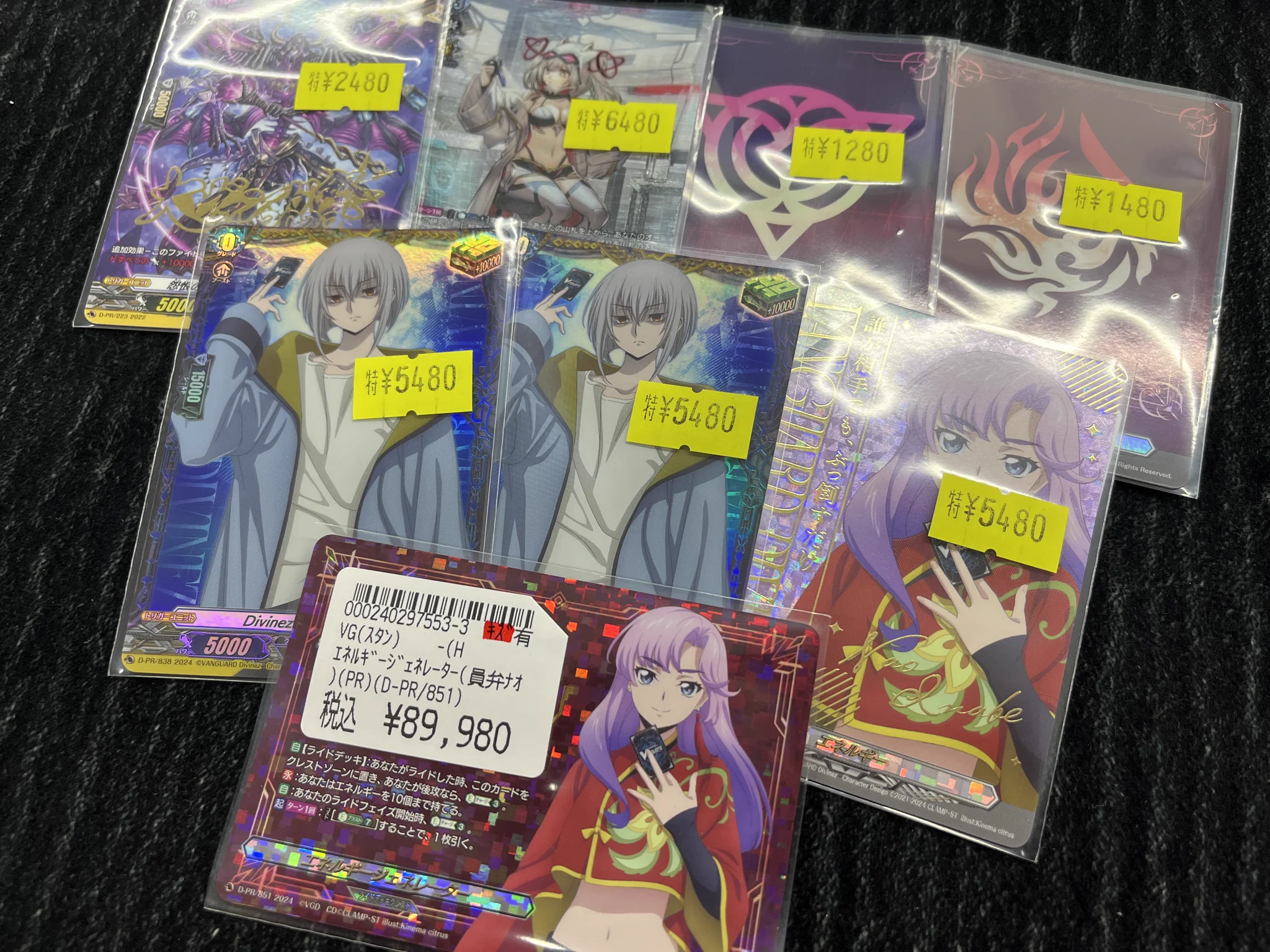 ドラゴンスター秋葉原店 on X: 