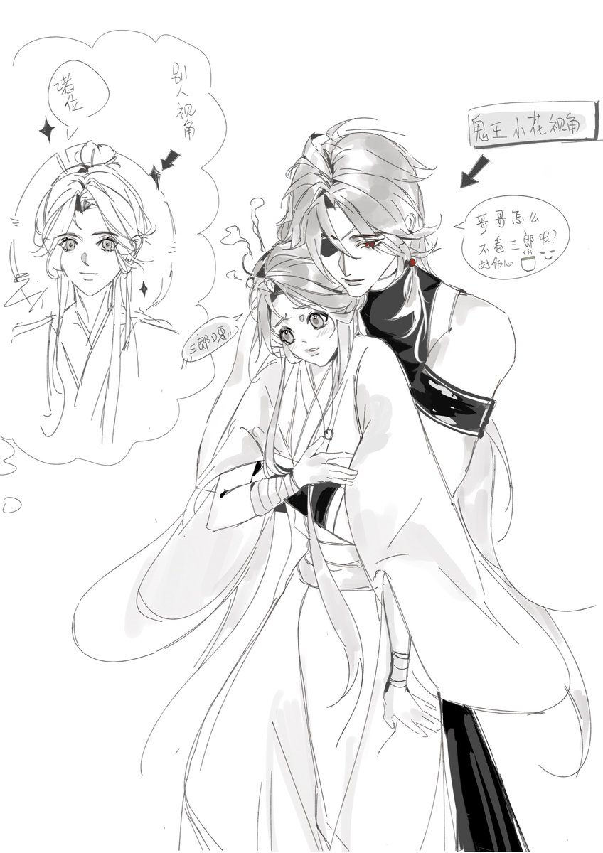 senran23333's tweet photo. 我真的好喜欢体型差，大只和小只
大花小怜 #TGCf https://t.co/7WJH3l9lVJ