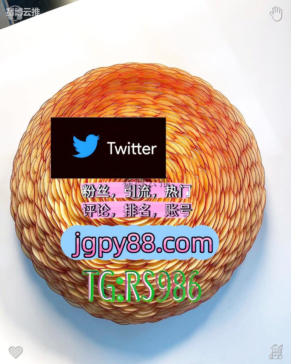 alaksom's tweet photo. 心有温柔岁月便不会沧桑人生便安稳🧝
推特账号购买粉丝号 
点赞号 推特矩阵管理、营销自动化、内容运营 批量发帖、多账号管理、推广营销
评论截流🎉股票代码🌟辅助工具🔥品牌增长👍 海外流量、品牌推广、社媒营销
推广 矩阵互动🌞輔助工具🌂 https://t.co/XLMGjA0ftZ