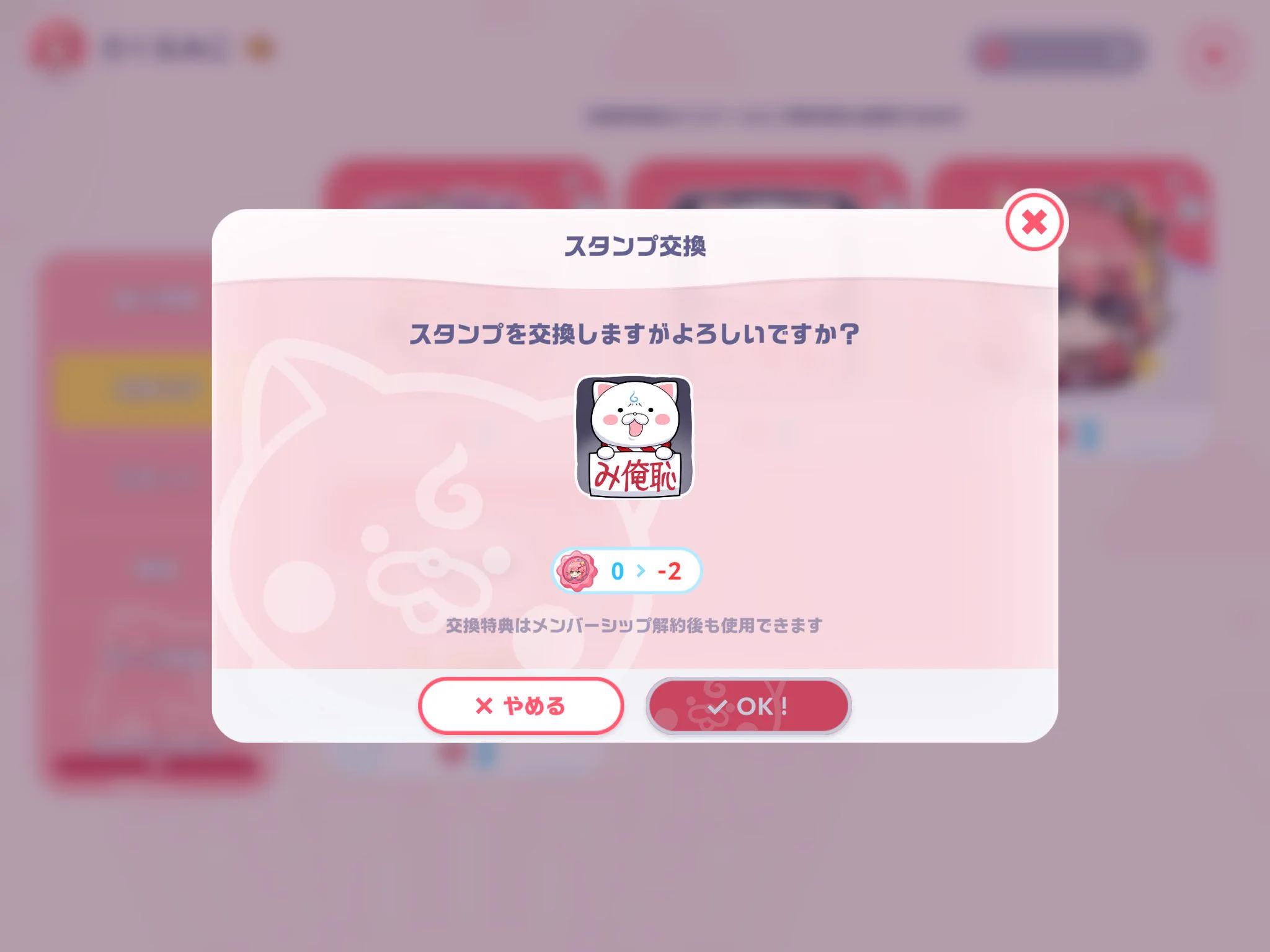 プロ卜໒꒱(Proto) on X / X