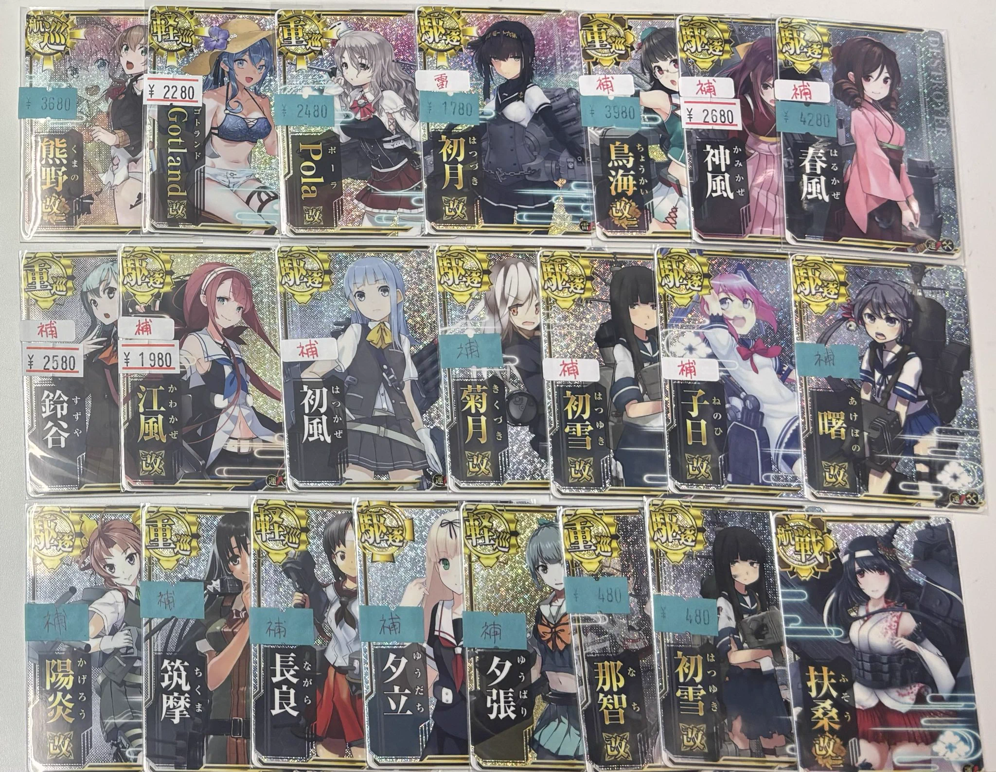 マロンの隠れ家【秋葉原店】 on X: 